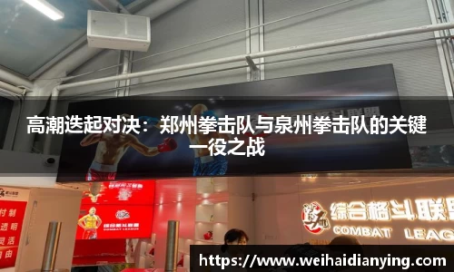 DB电竞官方网站