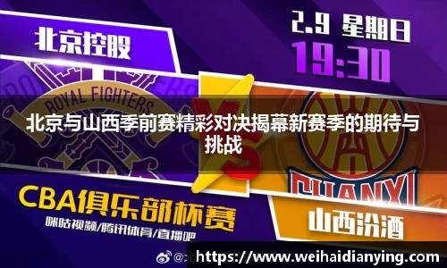 DB电竞官方网站